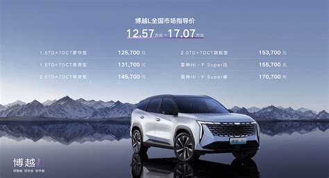 向新而行、强大中国车，比亚迪携三款重磅新车亮相2019上海车展-新浪汽车