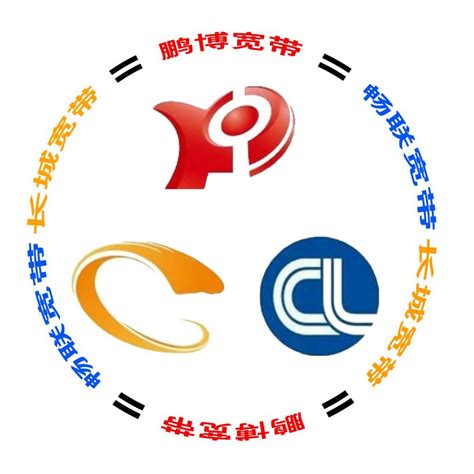 服务介绍_沈阳市铁西区畅鹏城通讯网络服务中心
