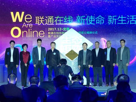 中国联通宣布开通40城5G网络 发布5G品牌“5Gⁿ” - 通信/手机 - -EETOP-创芯网