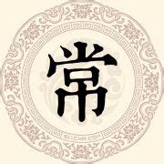 探秘中国历史上唯一张姓王朝 - 张氏 - 策牛网