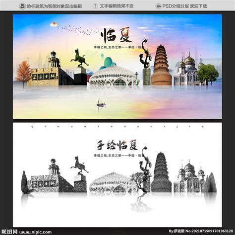“花儿临夏·在河之州”文化旅游节会徽LOGO投票-设计揭晓-设计大赛网