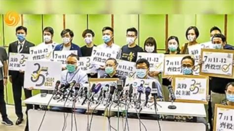 反中乱港“毒瘤”香港教协宣布解散，与多个反中乱港团体关系紧密_凤凰网视频_凤凰网