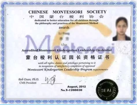 上海考蒙特梭利教师资格证有用吗多少钱