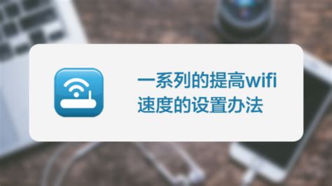 快连wifi大师_官方电脑版_华军软件宝库