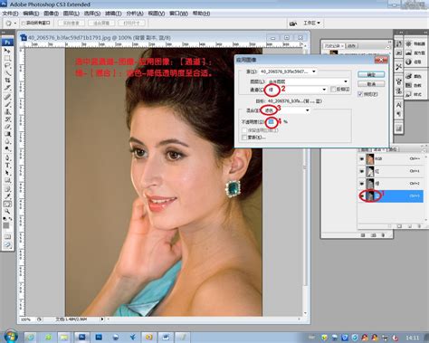photoshop cs6照片处理教程：PS照片羽化应用--系统之家