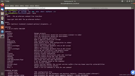 Ubuntu搭建联盟链，实现节点之间数据同步_联盟链实现-CSDN博客