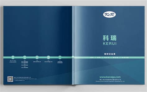新恒通输送装备有限公司品牌标志改良设计_镇江宣传画册设计-站酷ZCOOL