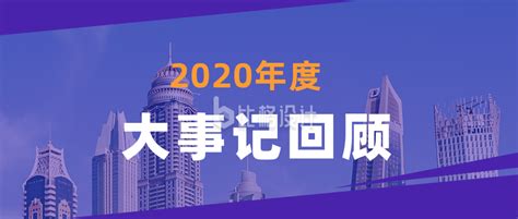 2022大事回顾丨港澳台篇：那岸的故事_凤凰网视频_凤凰网