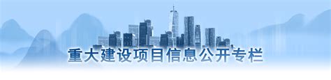 2021山东临沂沂南县招聘政府购买服务代课教师173人（报名时间为9月6日至7日）
