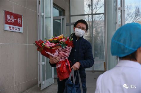 “天津小汤山”医生于洪志出院，10多天前确诊感染新冠肺炎