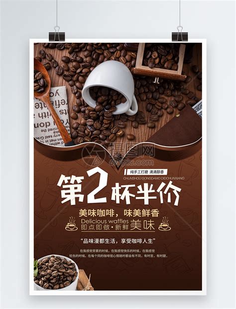 咖啡店怎么开,开咖啡店应该注意什么-上海咖啡公司,咖啡工厂,咖啡供货商,进口咖啡豆,单品豆