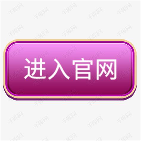 GIF中文网_微信编辑器大全_微信编辑器哪个好_96微信工具网