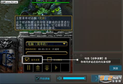 魔兽1.27a补丁中文版下载-乐游网游戏下载