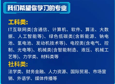2023校园招聘-徐州工程机械集团有限公司招聘-就业信息网-海投网