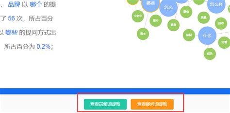 2013-2019百度搜索算法规则详解_爱运营