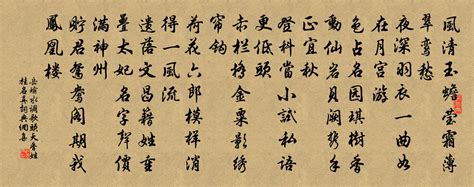 中华最全姓氏分支表，看看你的姓起源于哪里？_中国直播网_中播网