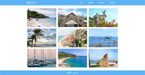 海南旅游海报合成产品图_旅游广告设计-站酷ZCOOL