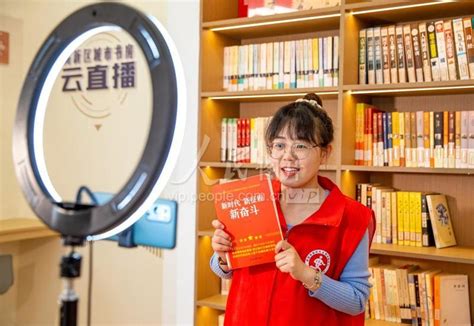 江苏海安：阅读推广志愿者线上荐书-人民图片网