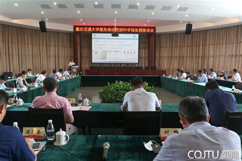 重庆高新区、成都高新区共同推进成渝地区双城经济圈建设联席会议召开