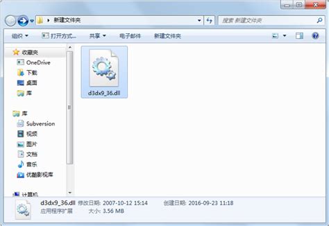 DX9.0C下载-DX9.0C专题-dx9.0c官方下载-华军软件园