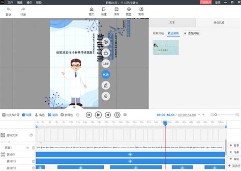 文字视频制作软件：输入文字自动生成短视频，玩转抖音引流吸粉必备！ - 动画制作博客