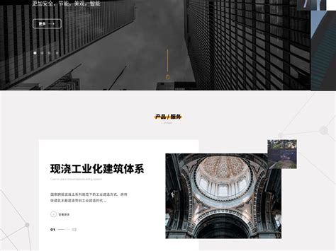 建筑网页|website|corporation homepage|飞翔嘚灵魂_Original作品-站酷(ZCOOL)