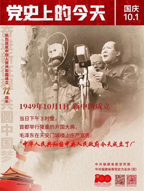 历史上的今天丨1971年10月25日，中国恢复联合国合法席位_腾讯视频
