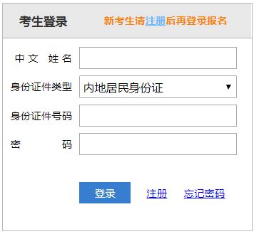 2022年天津注册会计师报名入口：中国注册会计师协会-爱学网
