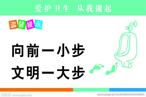 一往直前,中文字体,字体设计,设计模板,汇图网www.huitu.com
