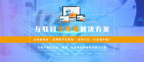济南SEO抖音优化公司 排名前十公司综合分析-网站建设-爱企查企业服务平台