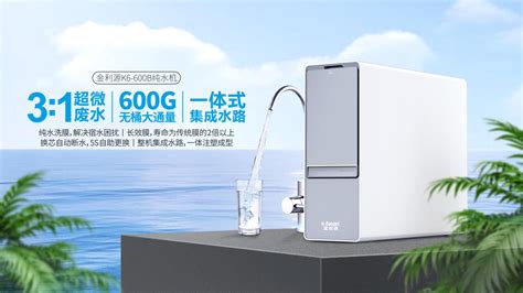 美的净水机—美的净水机优点及作用介绍 - 舒适100网