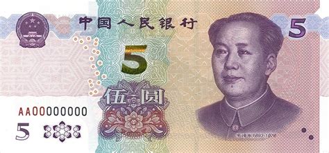第四套人民币大全套知多少？（王美忠）|钱币资讯_中国集币在线