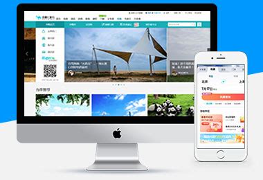 【签约】长沙-诺-西-网络科技有限公司网站建设 - 方维网络