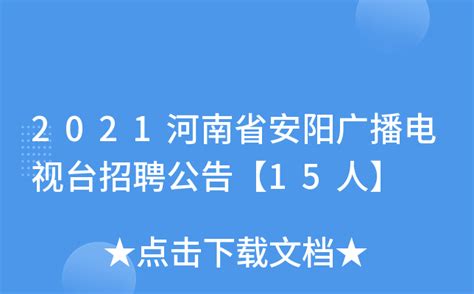 河南安阳“11·21”特别重大火灾事故、内蒙古阿拉善煤矿“2·22”特别重大坍塌事故调查报告公布