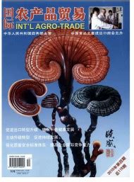 西夏王参加第十五届中国国际农产品交易会_河南酒业网