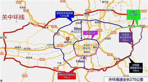 渭南市城市总体规划 (2010-2020)_资源频道_中国城市规划网