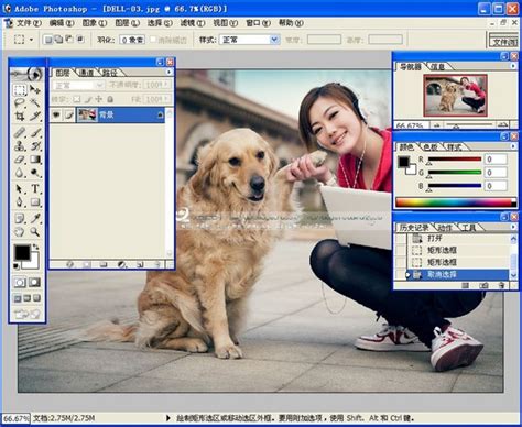 Adobe Photoshop CS3 官方简体中文版[免激活和免序列号]