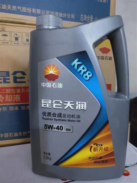 中国石油 昆仑天润KR8 SN 5W-40 全合成