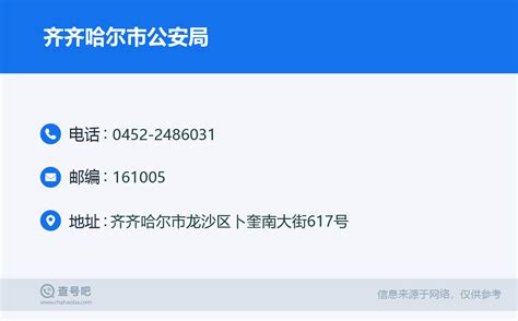 黑龙江齐齐哈尔审计局新年“充电”忙_审计署网站