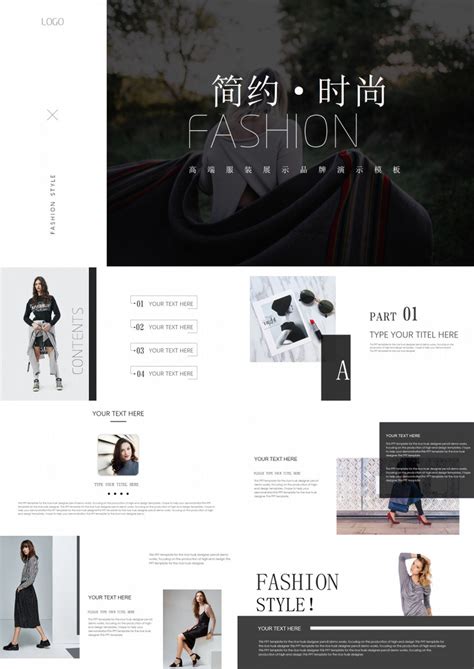 时尚产品推广谷歌幻灯片模板 Hani Fashion Product – Google Slide YR – 设计小咖