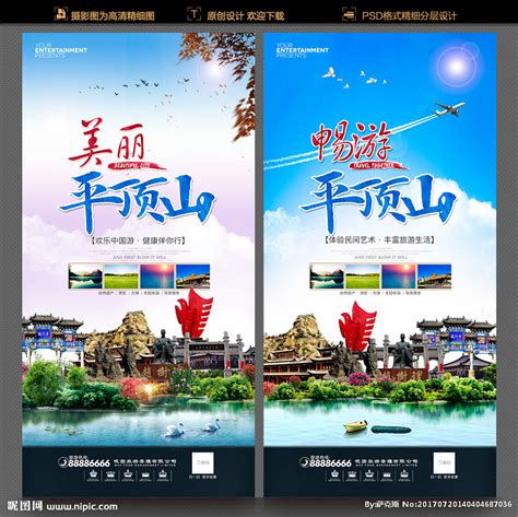 “创意·平顶山”文化旅游创意设计大赛结果公布-河南省美术家协会（官网）