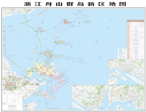 新版《浙江舟山群岛新区地图》近日正式出版