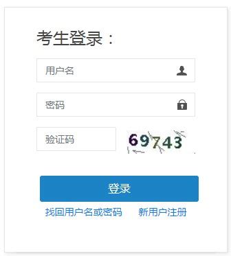 上海社工证2023年报名官网入口 在哪里报考_有途教育