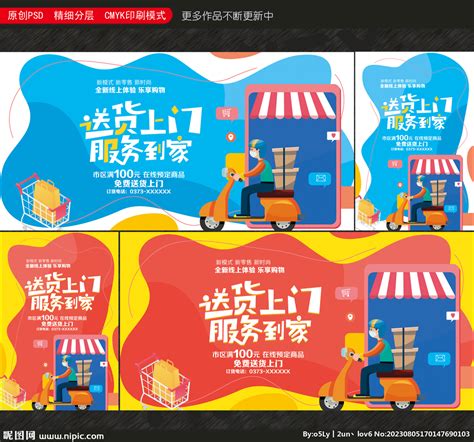 黄色购便宜商场促销宣传活动姜宣传单图片下载 - 觅知网