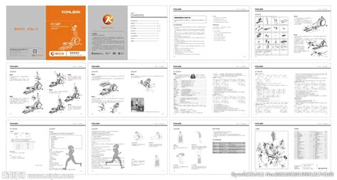 健身说明书设计图__画册设计_广告设计_设计图库_昵图网nipic.com