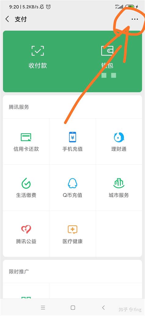 QQ上线“扫码授权登录”新功能：不用再输账号密码了_3DM单机