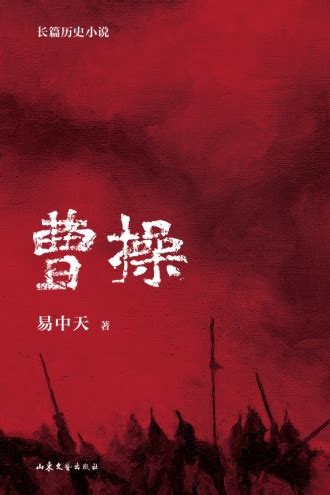 蔡东藩历史小说：唐史演义（3）((清)蔡东藩)全本在线阅读-起点中文网官方正版
