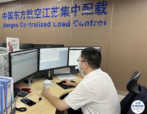 东航江苏公司：科技赋能载重平衡优化航班保障品质 - 民用航空网