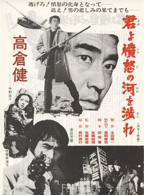 1978年日本电影周公演的（追捕）中惨遭电检剪去全部戏份的倍赏美津子_60迫击炮大叔_新浪博客
