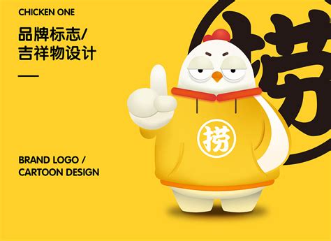 郑州上禅吉祥物设计公司：米谷智能科技吉祥物设计案例|平面|IP形象|河南上禅品牌策划 - 原创作品 - 站酷 (ZCOOL)